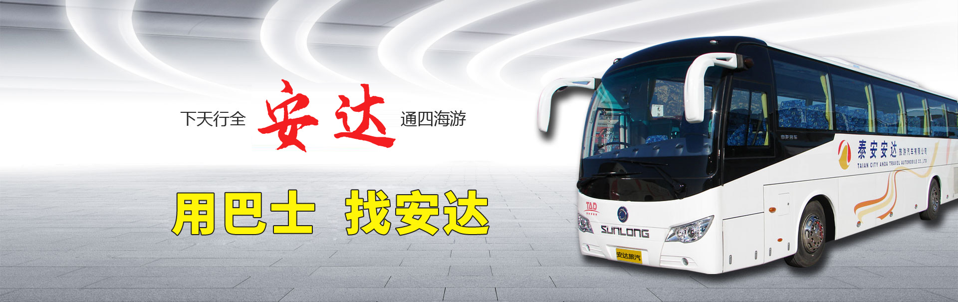 企業(yè)榮譽