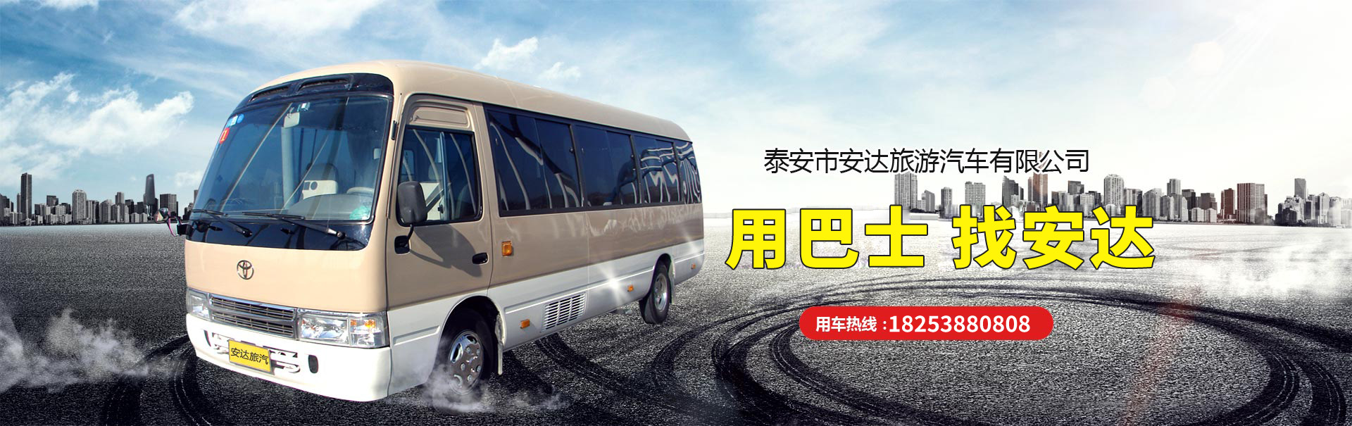 企業(yè)榮譽